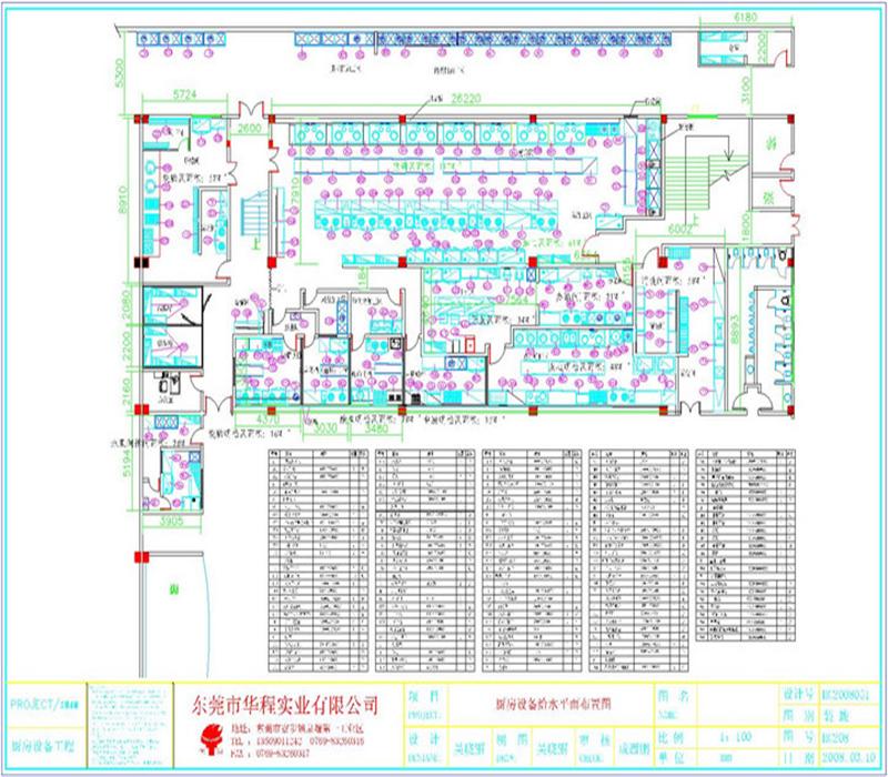 酒店酒樓設(shè)計(jì)圖